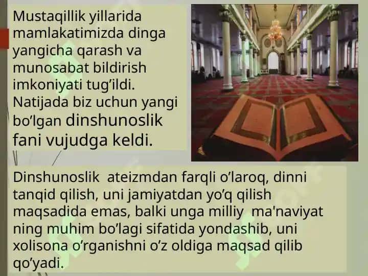 Din, dinshunoslik, din falsafasi, teologiya, teosofiya, xudojo' ylik, diniy e'tiqod,agida, ilohiyot tushunchalarining mohiyati. 4