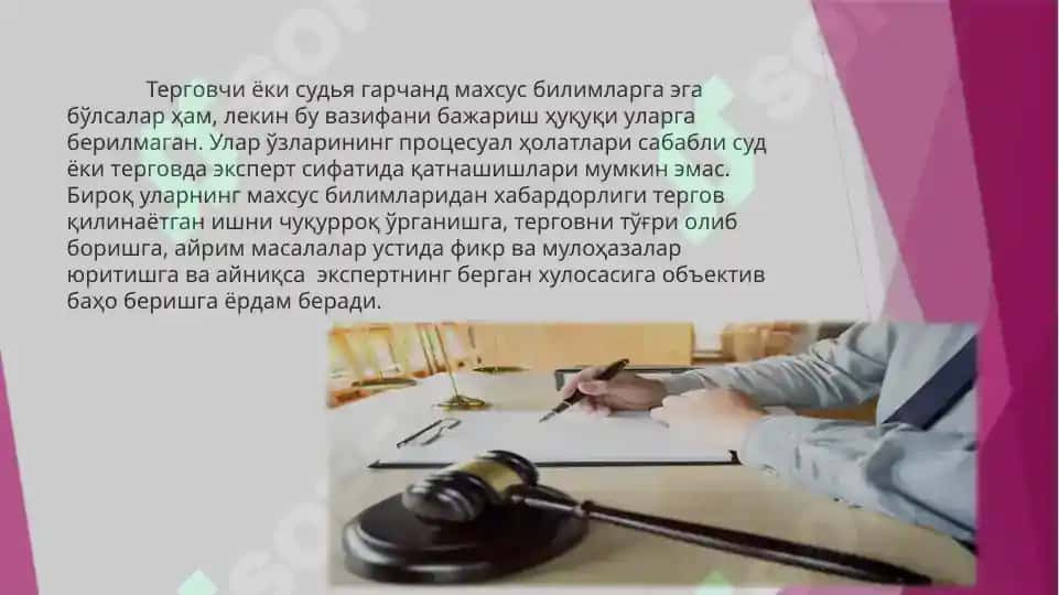 Воқеа жойида тергов экспериментини ўтказиш психологияси 5