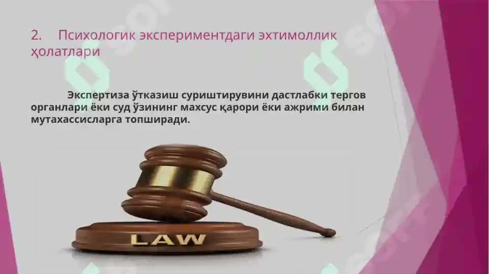 Воқеа жойида тергов экспериментини ўтказиш психологияси 6