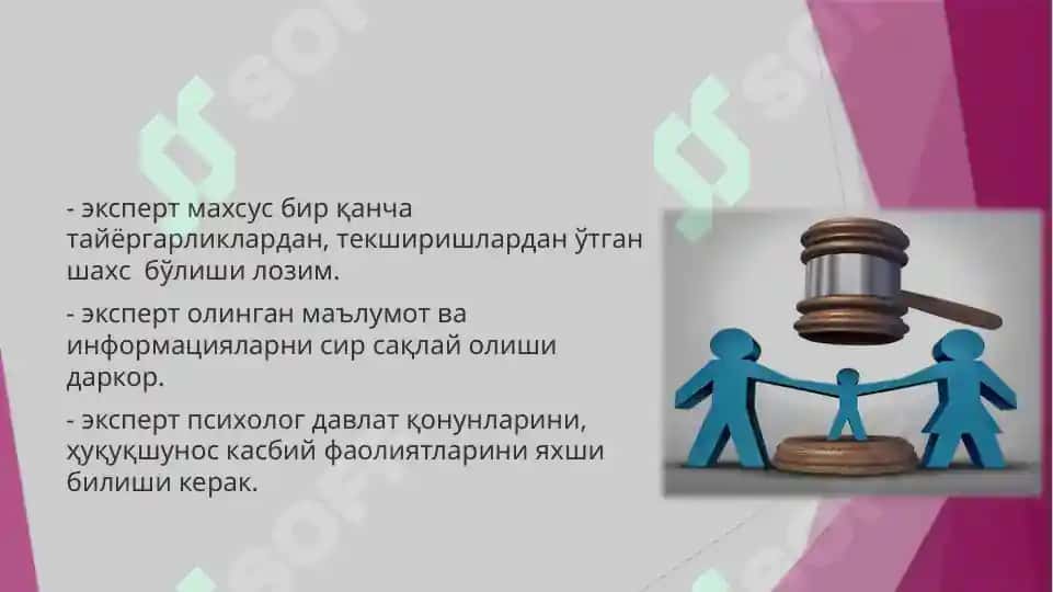 Воқеа жойида тергов экспериментини ўтказиш психологияси 8