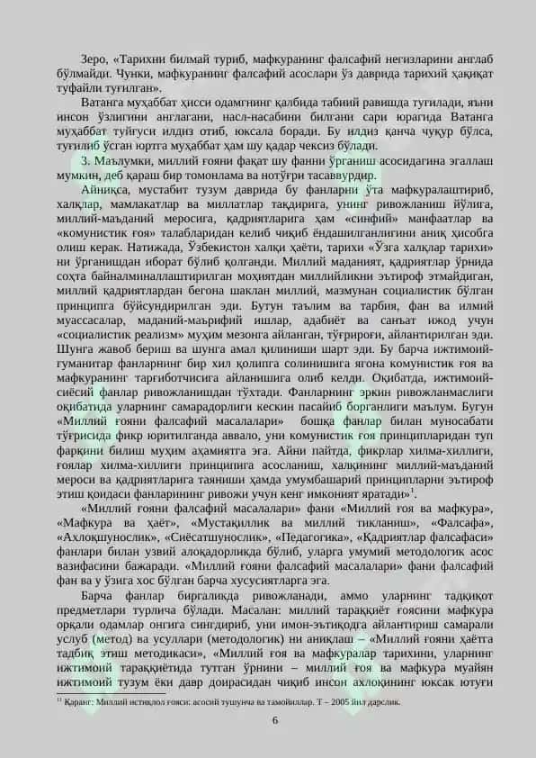 Миллий истиқлол ғоясининг фалсафий муаммолари 6
