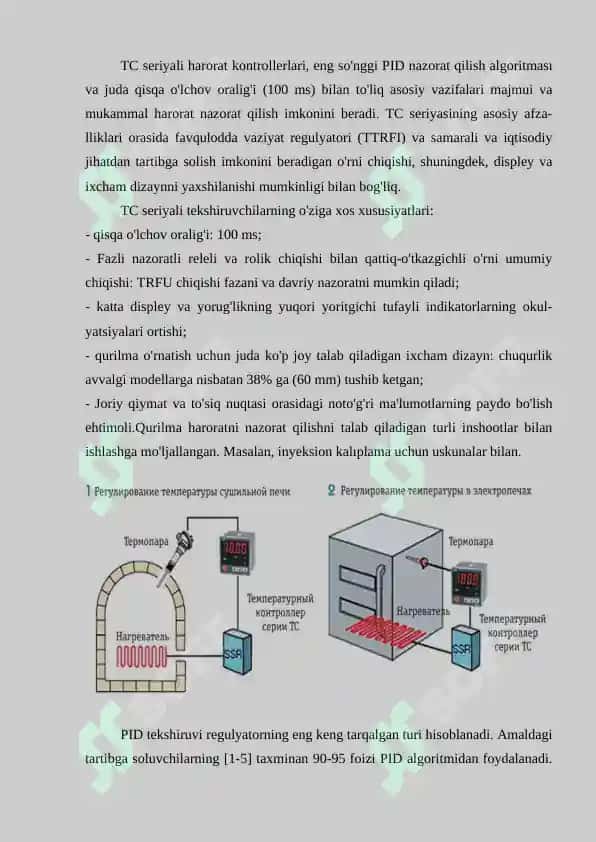 Umumlashgan chiziqli diskret rostlagichlar 2