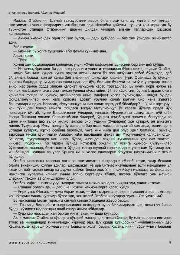 Ўткан кунлар (роман) 8