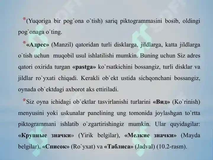 **Raqamli multimediya axborotlarni qayta ishlash va yaratish texnologiyasi** 6