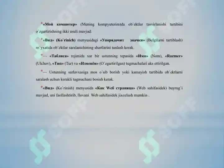 **Raqamli multimediya axborotlarni qayta ishlash va yaratish texnologiyasi** 8