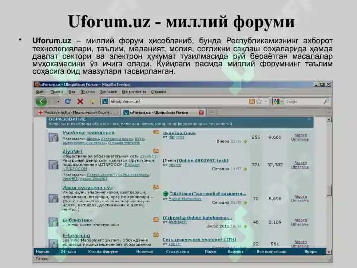 Интернет Орқали Мулоқот ва Унинг Аҳамияти 5