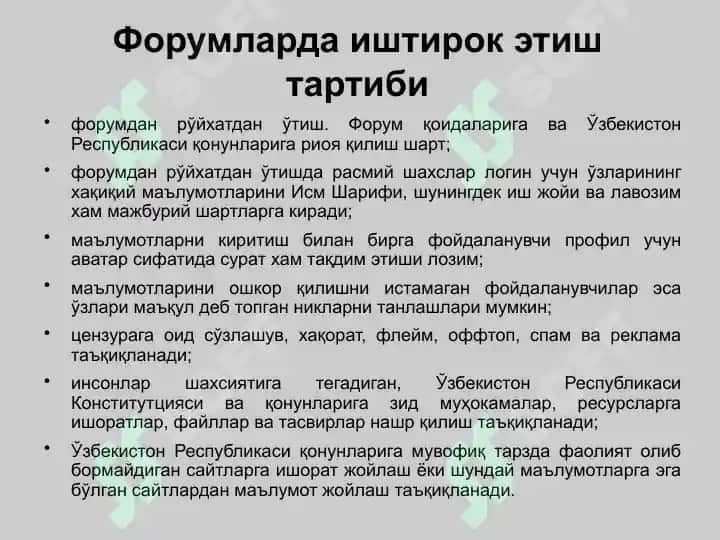 Интернет Орқали Мулоқот ва Унинг Аҳамияти 6