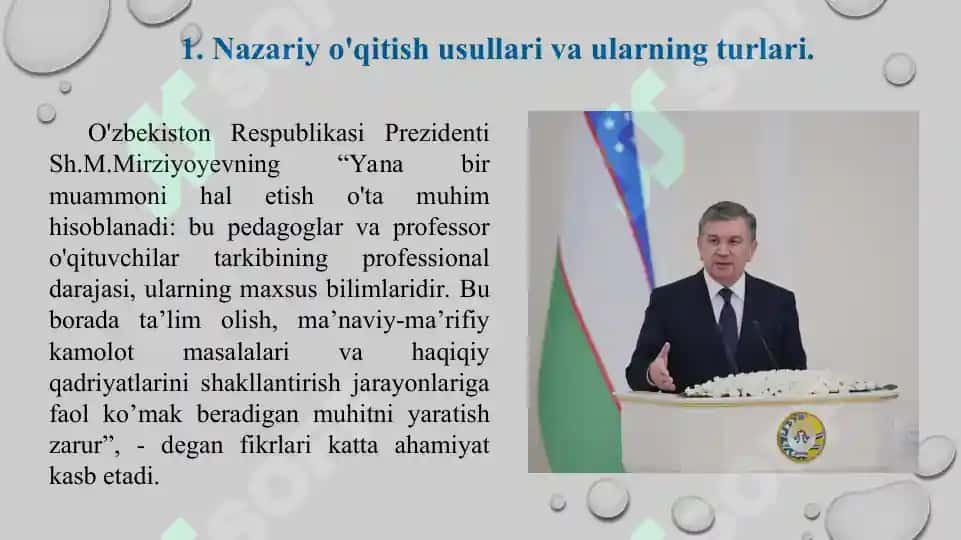 Nazariy darslarni o'qitish usullari.  Ma'ruza taqdimoti 15 bet. 3
