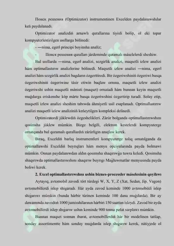 12-tema. Biznes analitikada informaciya texnologiyaları.docx 4