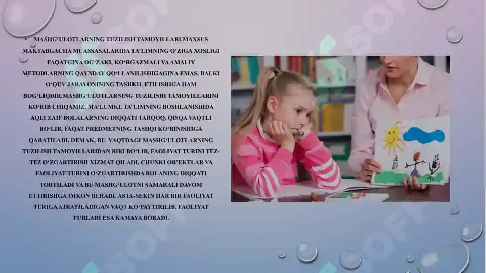 Aqli zaif bolalarda tafakkur xususiyatlari 6