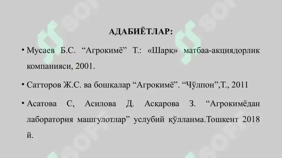 Агрокимё 2