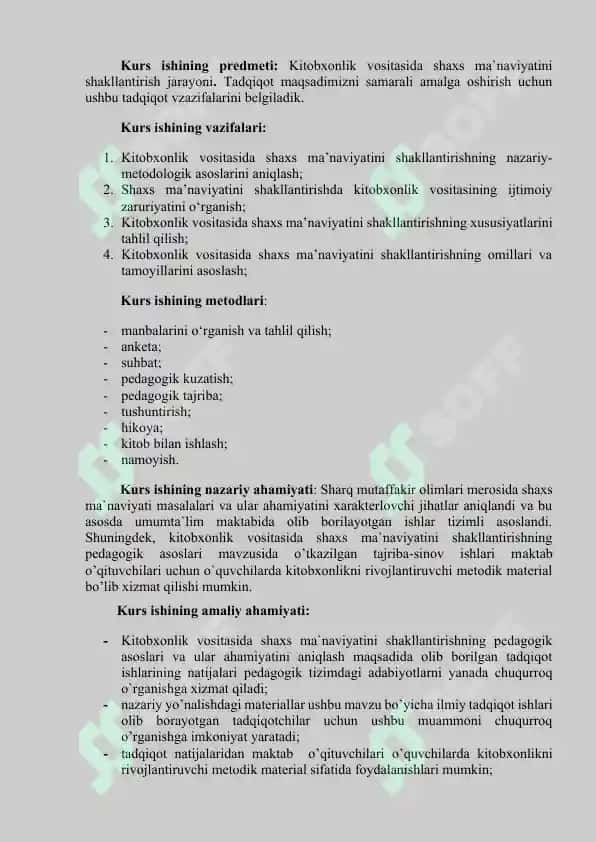 Tarbiya fanini o'qitish asosida o'quvchilarda kitobxonlik madaniyatini shakllantirish jarayoni 3