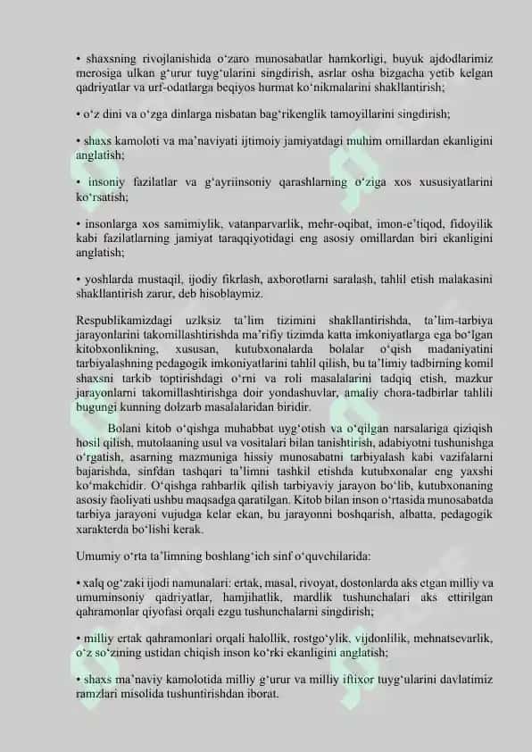 Tarbiya fanini o'qitish asosida o'quvchilarda kitobxonlik madaniyatini shakllantirish jarayoni 6
