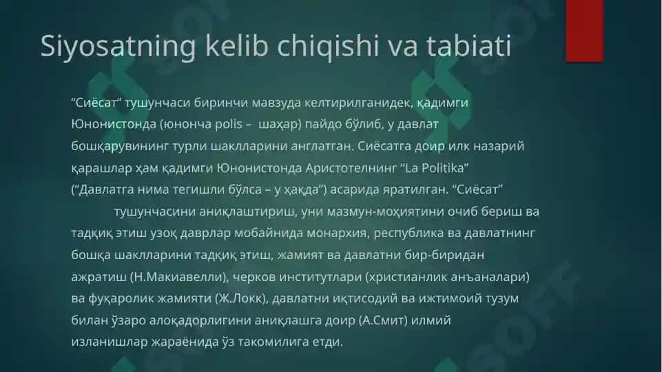 Siyosat ijtimoiy hodisa sifatida 3
