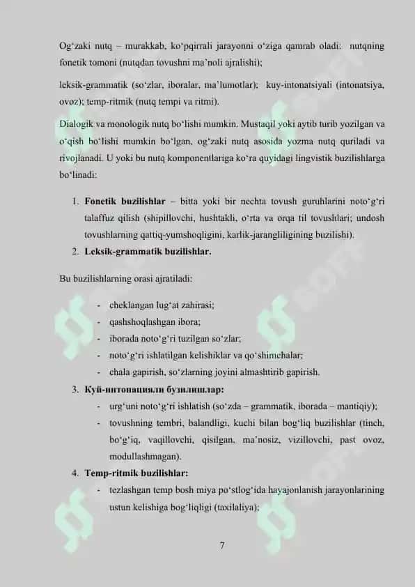 Nutqida kamchiligiga ega bolalarning ko'rgazmali obrazli tafakkur xususiyatlari 7