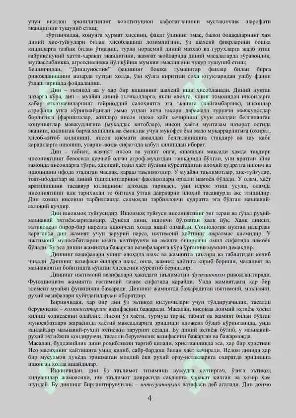 Dinshunoslik ma'ruza matn 4