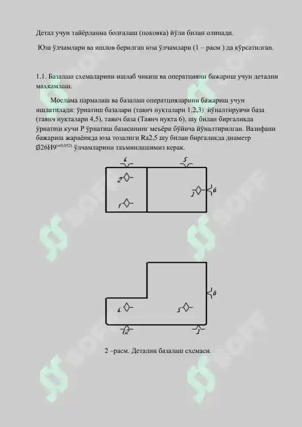 TEXNOLOGIK JIHOZLARNI LOYIHALASH VA ISHLAB CHIQARISH 5