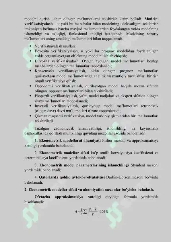 Ekonometrik modellarning sifatini umumiy baholash 3