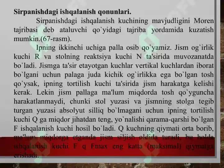 Ishqalanish kuchi 4