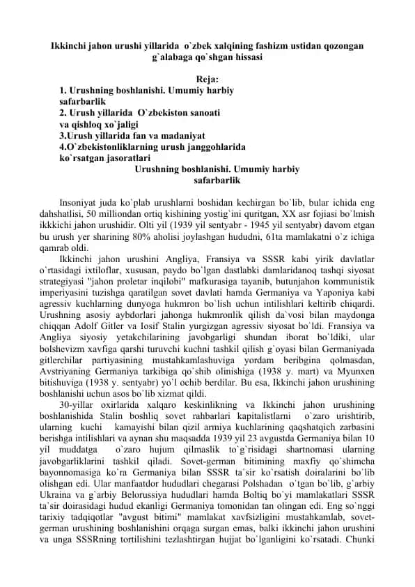 Ikkinchi jahon urushi yillarida  o`zbek xalqining fashizm ustidan qozongan g`alabaga qo`shgan hissasi