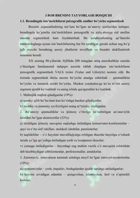 Brend dizaynerining asosiy vazifalari 4