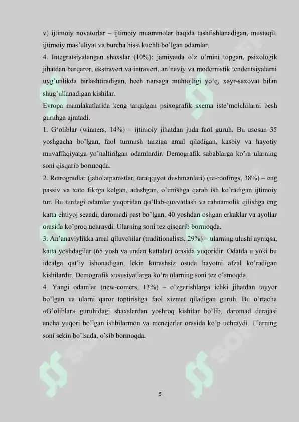 Brend dizaynerining asosiy vazifalari 5