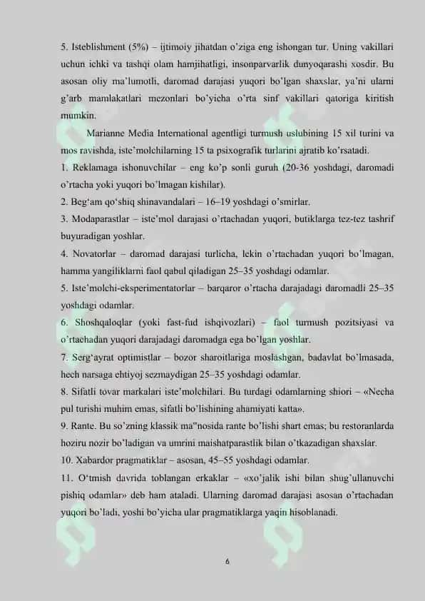 Brend dizaynerining asosiy vazifalari 6