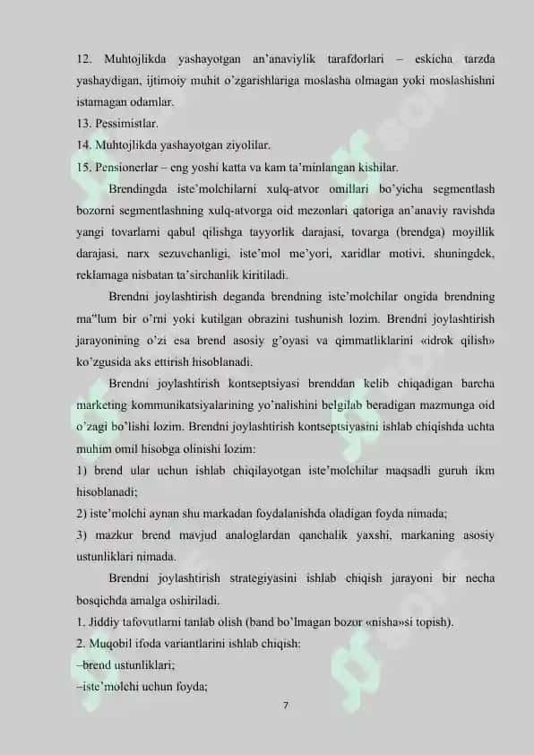 Brend dizaynerining asosiy vazifalari 7