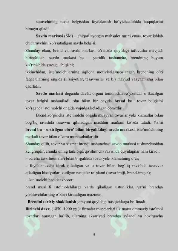 Brend arxitekturasi 8