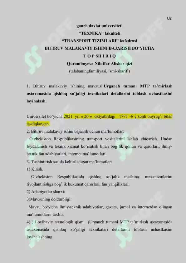 Urganch tumani MTP ta’mirlash ustaxonasida qishloq xo’jaligi texnikalari detallarini toblash uchastkasini loyihalash 2
