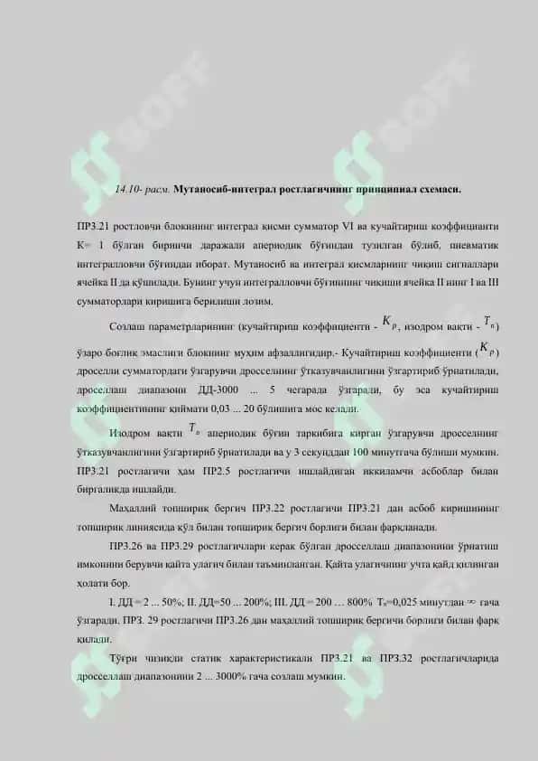 Мутаносиб ростлагичлар 3