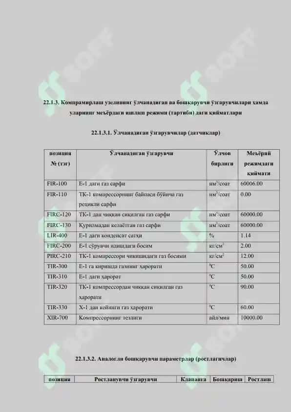 МАРКАЗДАН ҚОЧМА КОМПРЕССОР 3