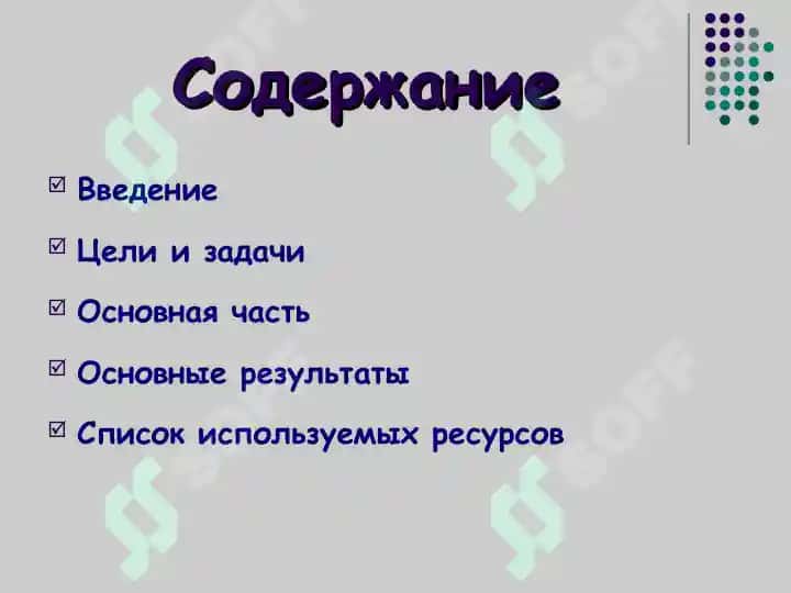 Построение графиков сложных функций 3