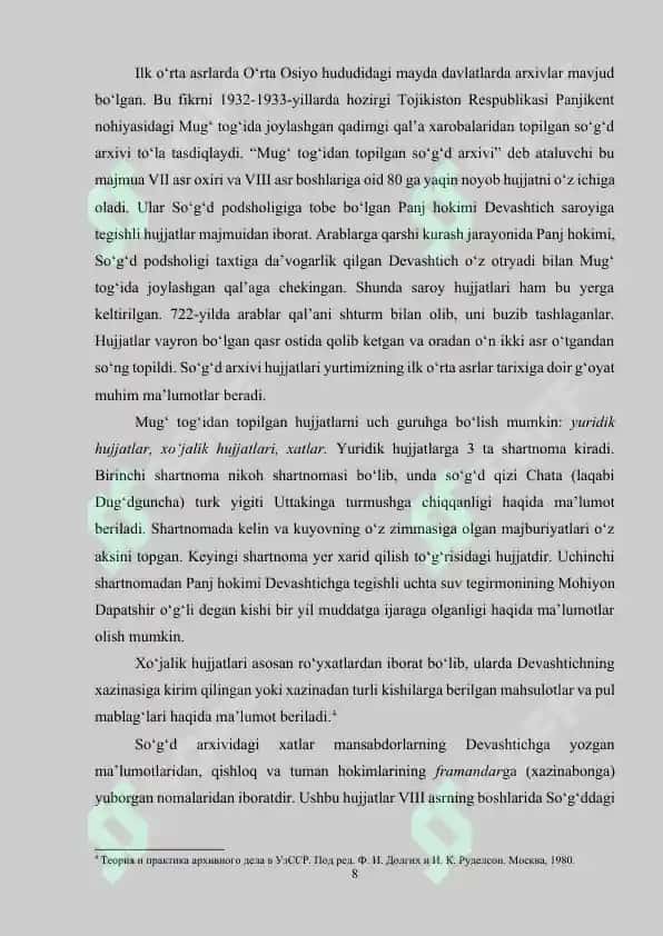 O‘RTA ASRLARDA O‘RTA OSIYO ARXIV ISHI TARIXI 8