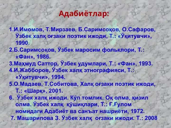 ОИЛАВИЙ МАРОСИМЛАР 2