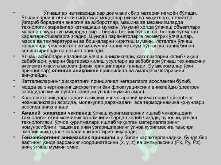 Akslanish nazariyasi 2