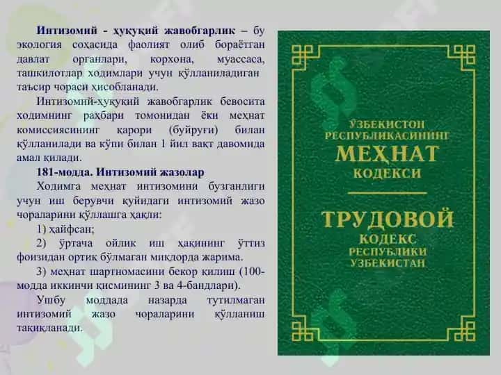 Ekologik huquq 8