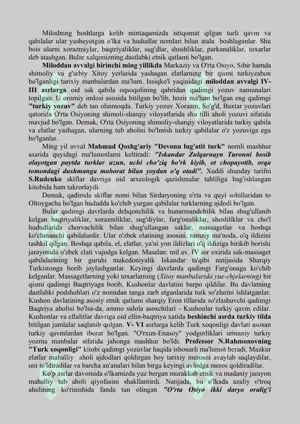 O'zbek xalqining etnik shakllanishi 3