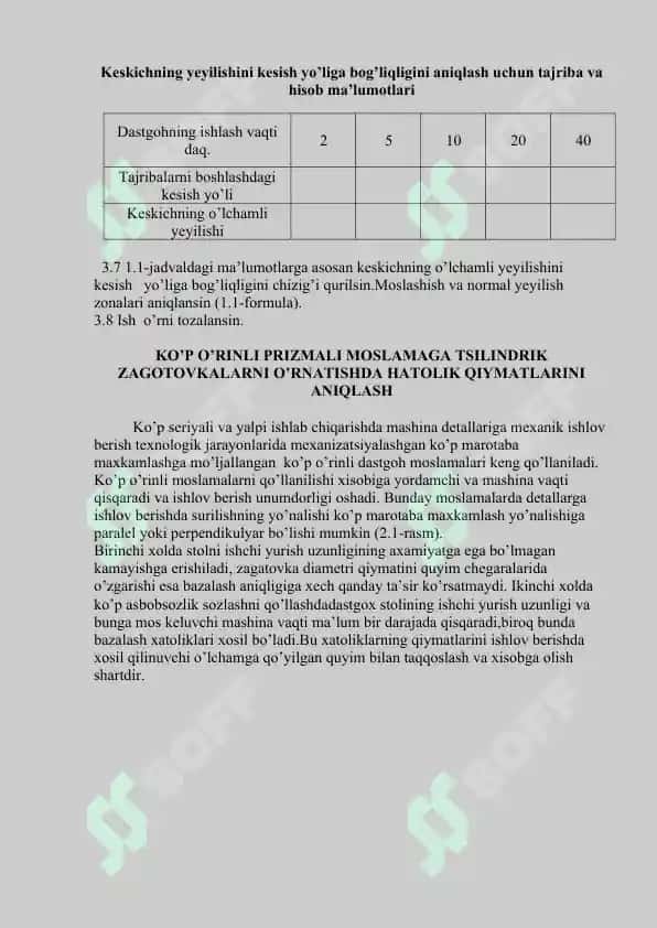 Kesish ma’romlarini va vaqt me’yorlarini aniqlash. Texnologik jarayonlarni tiplashtirish 4