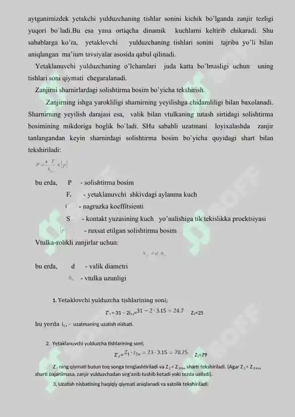 Zanjir uzatmalarning amaliy hisobi 4