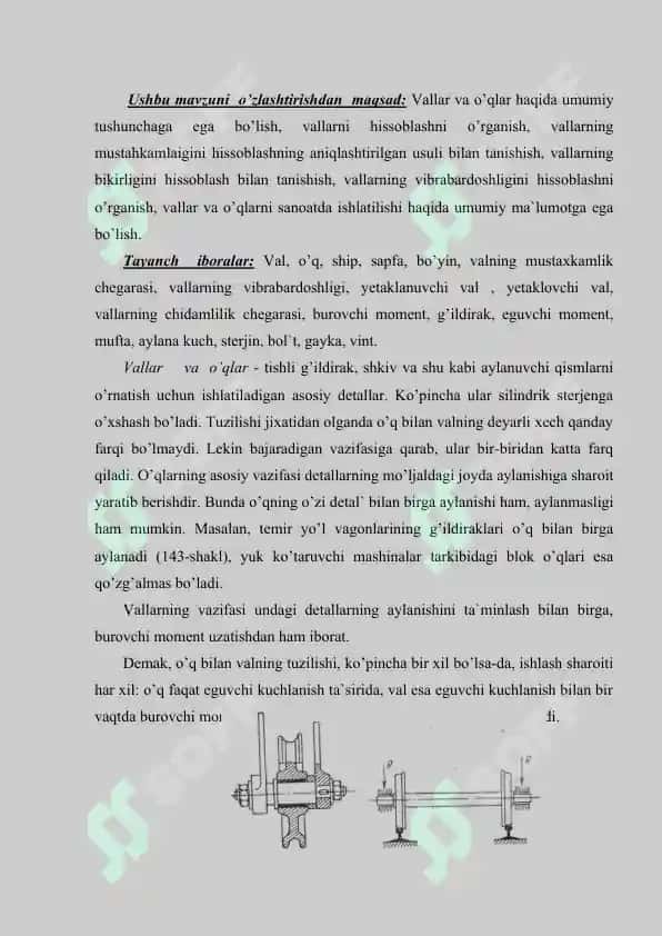 Vallarni loyiha va tekshiruv hisobi bikrlikka hisoblash 2