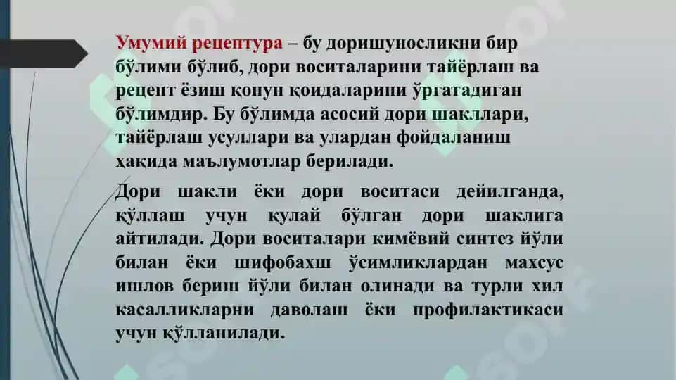 Umumiy retsepturaning UASH tayyorlashdagi ahamiyati. Retsept va uning turlari, yozish qonun qoidalari 2