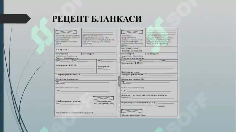 Umumiy retsepturaning UASH tayyorlashdagi ahamiyati. Retsept va uning turlari, yozish qonun qoidalari 6