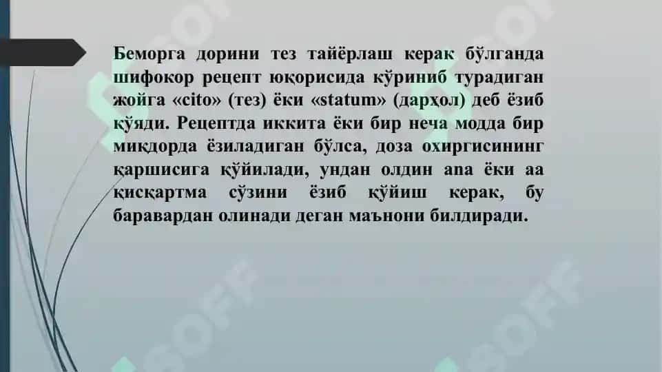 Umumiy retsepturaning UASH tayyorlashdagi ahamiyati. Retsept va uning turlari, yozish qonun qoidalari 8