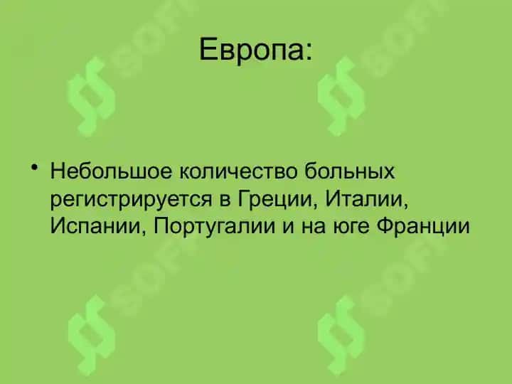 Лейшманиоз кожи, витилиго, лепра 6