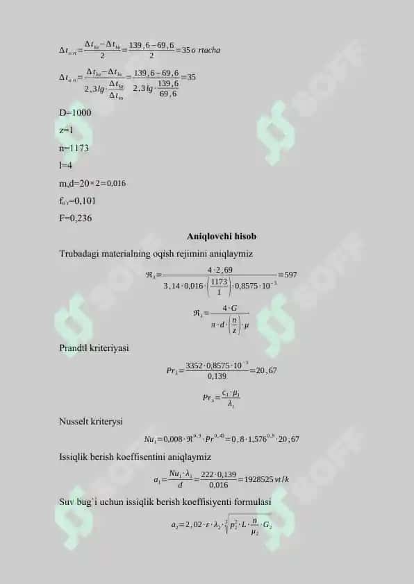 Issiqlik almashinish qurilmasi hisobi(izopropil spirtini isitish uchun) 2
