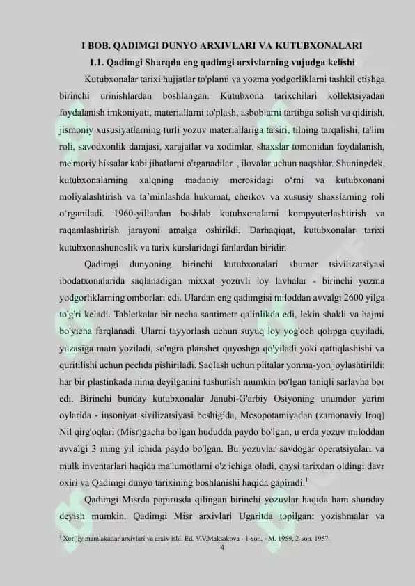 QADIMGI DUNYO ARXIVLARI VA ARXIV-KUTUBXONALAR 4