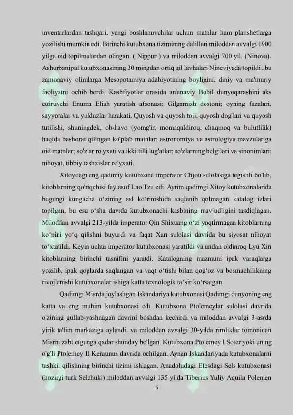 QADIMGI DUNYO ARXIVLARI VA ARXIV-KUTUBXONALAR 5