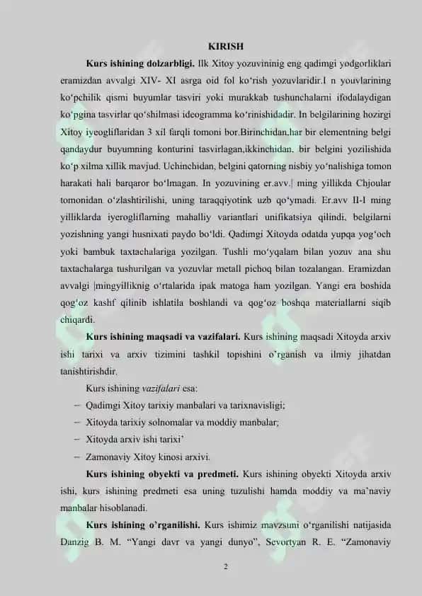 Xitoyda Arxiv Ishi Tarixi 2