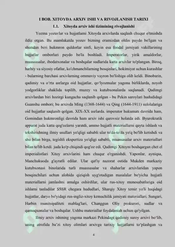 Xitoyda Arxiv Ishi Tarixi 4